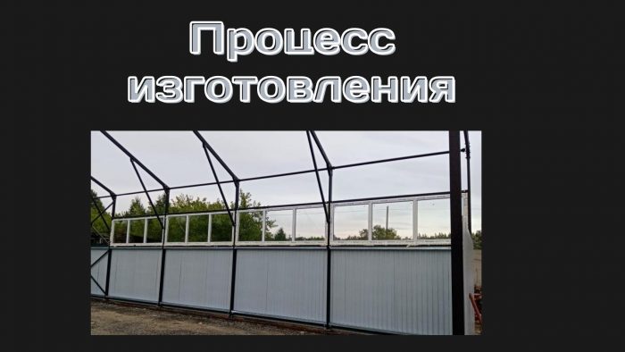 ангары на заказ